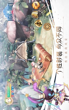 LightofThel天空之城游戲截圖3