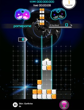 LUMINESパズルミュージック游戲截圖4