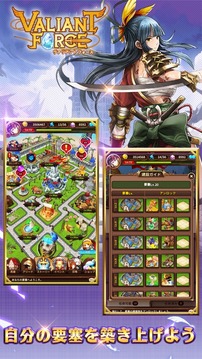 ヴァリアントフォース游戲截圖2