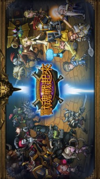 獸魂戰(zhàn)起來Legiondary游戲截圖1