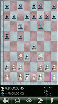 國際象棋MP游戲截圖1