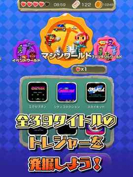 トレジャー発掘Diggers游戲截圖4