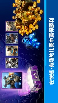 終極動(dòng)員令?宿敵PVP游戲截圖1