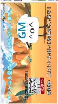 タコ焼きUFOキャッチャーシミュレータ游戲截圖1