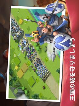 キャラバン戦爭游戲截圖3