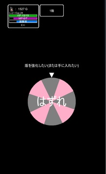 大富豪ローグ游戲截圖2