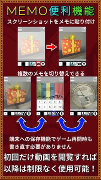 開普省的逃脫額外的空間游戲截圖3