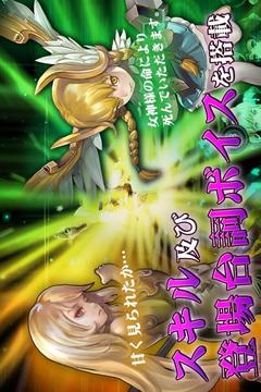 インフィニティクロニクル游戲截圖3