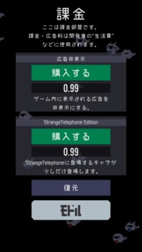 バタガチャ游戲截圖1