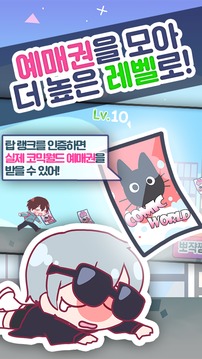 ???for????游戲截圖1