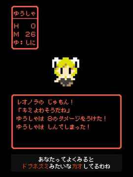 あなたってよく見るとドブネズミみたいな顏してるわね游戲截圖3
