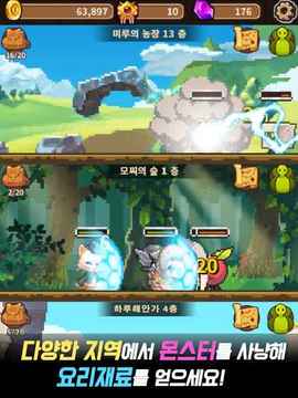 ?????游戲截圖2