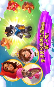 神奇的世界游戲截圖4