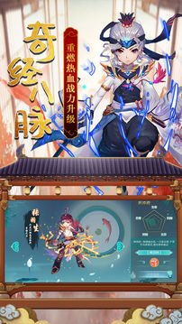 靈夢仙緣游戲截圖2