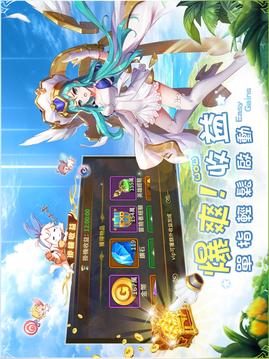 諸神學(xué)院Smash游戲截圖3
