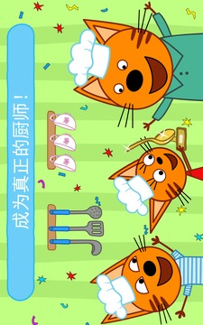 Kid游戲截圖4