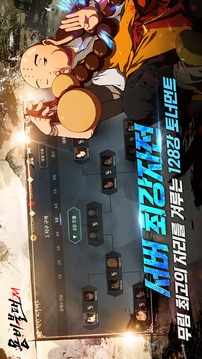 龍飛不敗M游戲截圖4