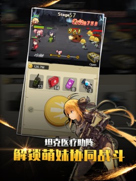 玩槍我最6游戲截圖3