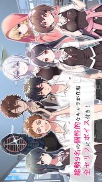 その戀保留につきその①游戲截圖2