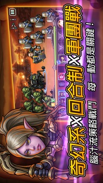 獸魂戰(zhàn)起來Legiondary游戲截圖5