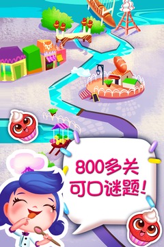 紙杯蛋糕狂歡菲律賓游戲截圖3