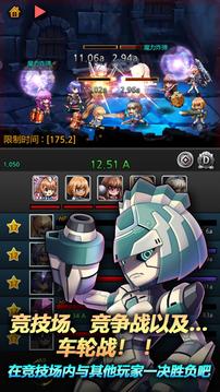 迷宮小女放置型游戲截圖1