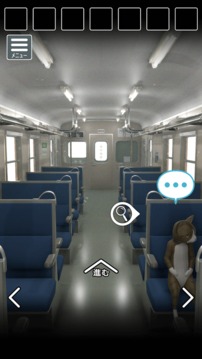 在貓乘坐的列車中逃脫游戲截圖3