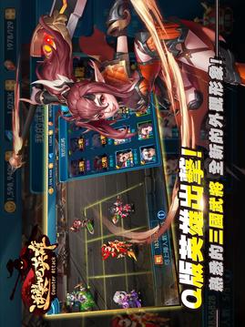逆襲吧英雄我就戰(zhàn)游戲截圖2