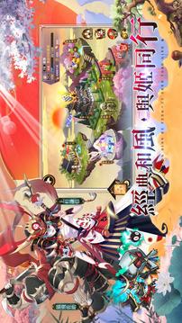 戰(zhàn)國英雄志游戲截圖2