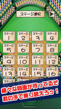えんぴつ甲子園?9回里の逆転劇?游戲截圖3