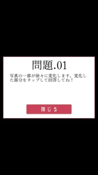 脳トレアハ體験3游戲截圖1