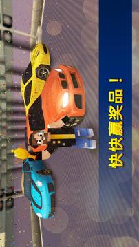 飆車世界?玩賽車游戲截圖4