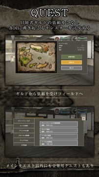 モンスターバスターズ游戲截圖1
