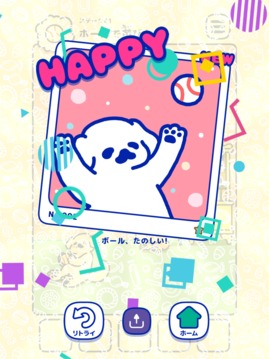 脫出ゲームハッピーキャンディ游戲截圖3