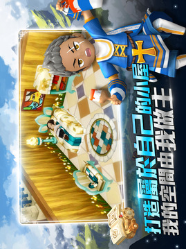 月光雕刻師游戲截圖4