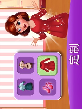 烹飪服務(wù)并設(shè)計您的度假勝地游戲截圖2