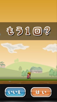 トニーくんの久しぶりにゴルフしました游戲截圖4