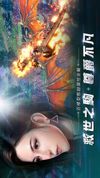天啟紀年言之子游戲截圖2