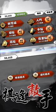 隨便辣暗棋游戲截圖2