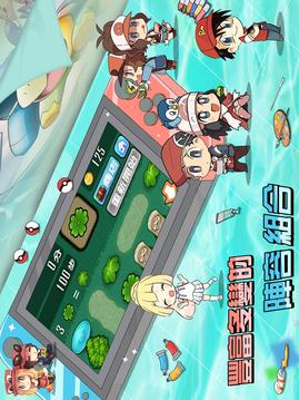怪物營地游戲截圖2