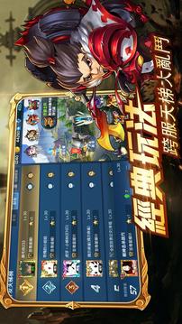 秘境物語游戲截圖2