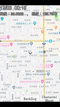 クトゥルフ神話AR游戲截圖1