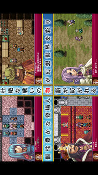 アルファディア游戲截圖3