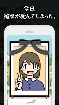 彼女は死んだ游戲截圖3