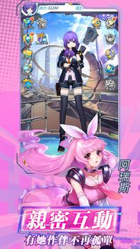 戰(zhàn)姬兵器宇宙最強后宮團游戲截圖2