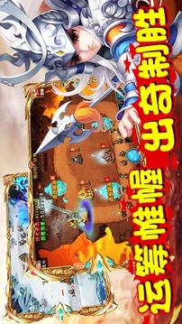 三國(guó)志三國(guó)休閑游戲截圖3