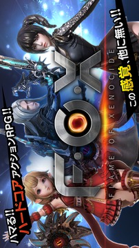 FOX游戲截圖2