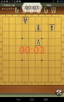 i羽生將棋?初心者初級(jí)者向け將棋総合アプリ?游戲截圖2