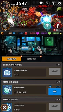 放置僵屍Idle游戲截圖2