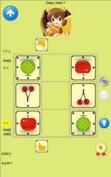 3x3將棋游戲截圖2